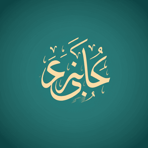 Classical Arabic
